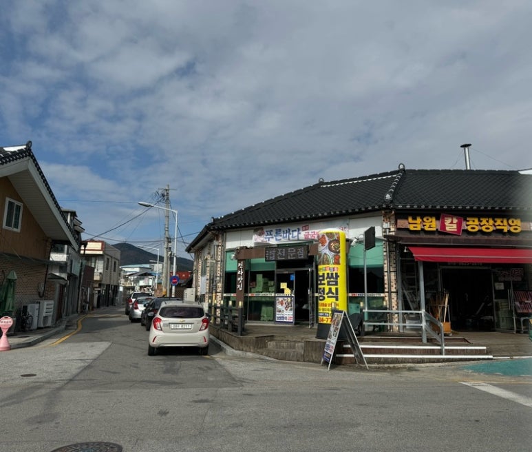 광한루 식당 이미지