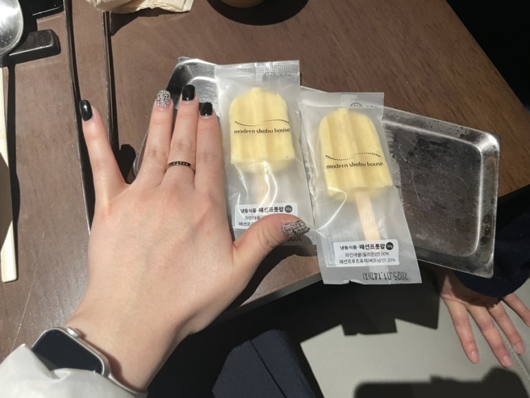 프룻팝 이미지