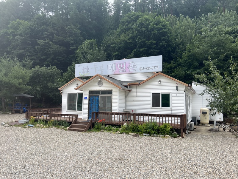 평창두부 이미지