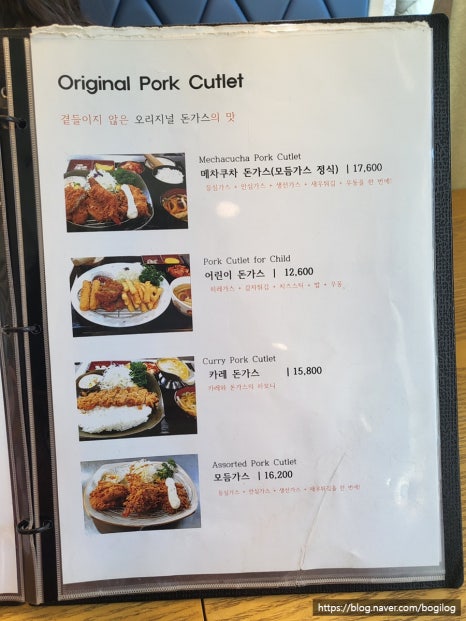 메차쿠차 이미지