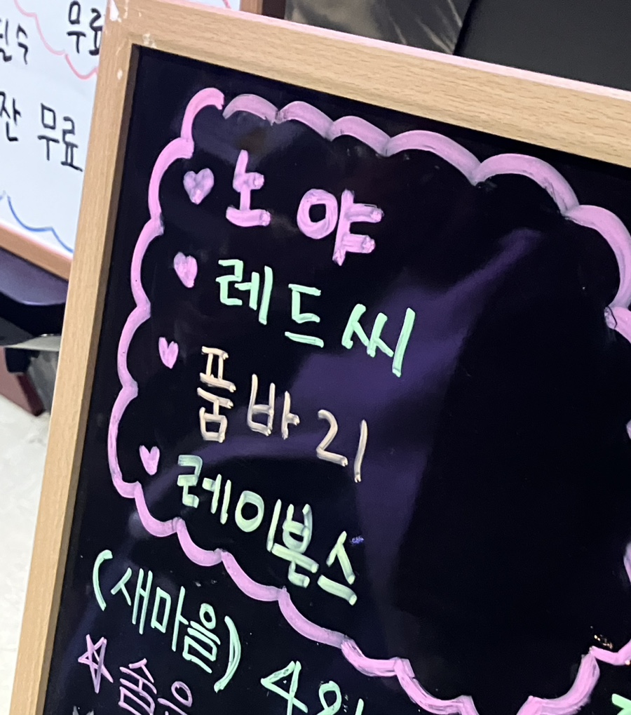 전통주박물관식당 이미지