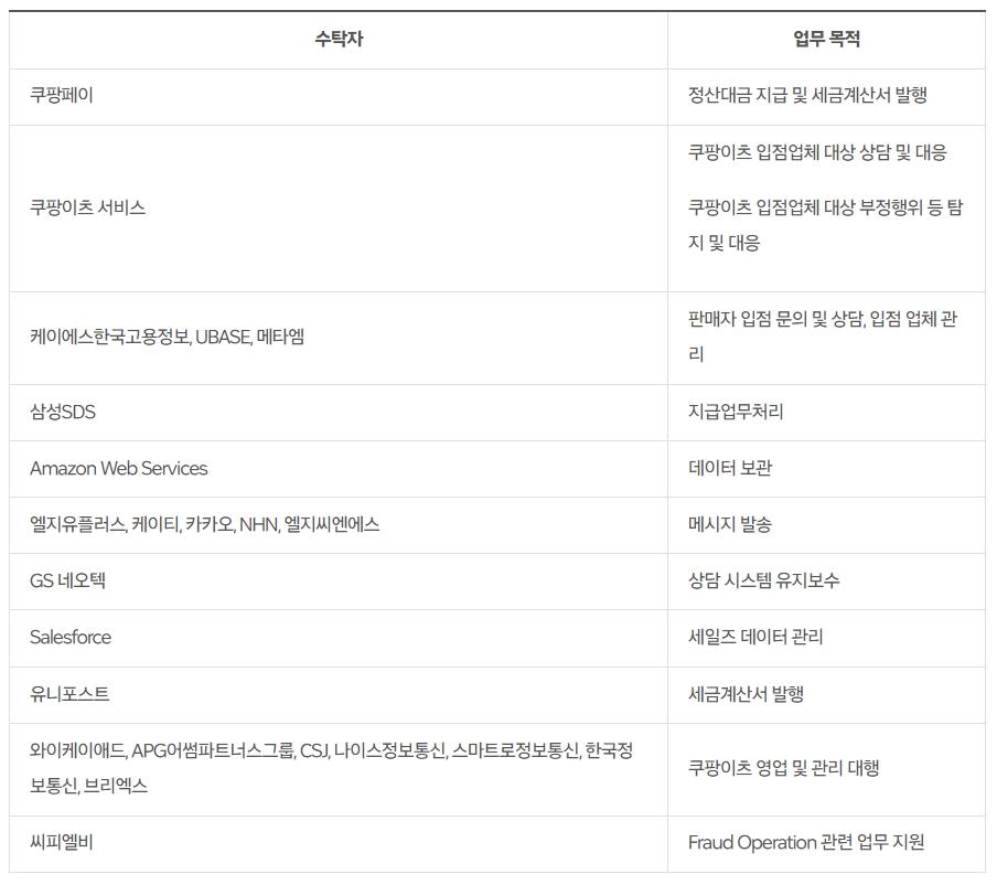 케이에스한국고용정보 이미지
