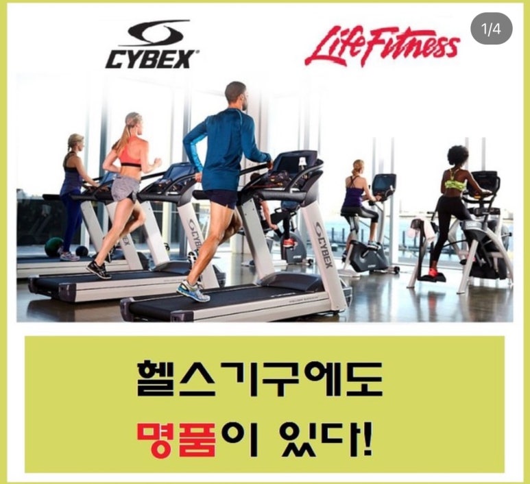져스트짐 이미지