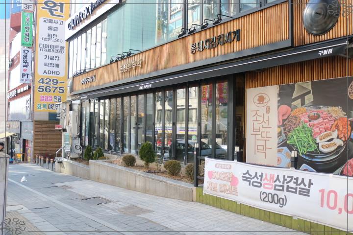 조선부뚜막 이미지