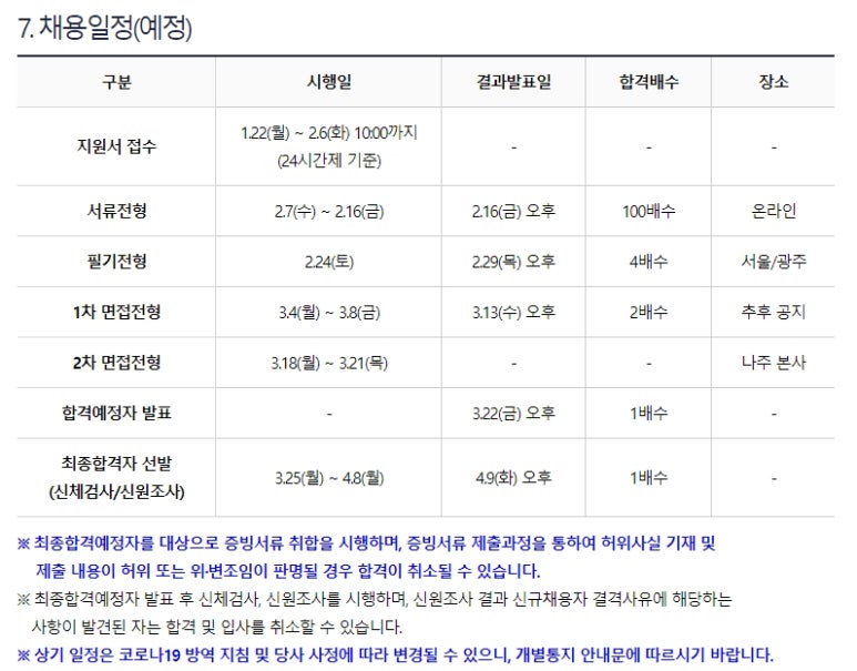 한국전력거래소 이미지