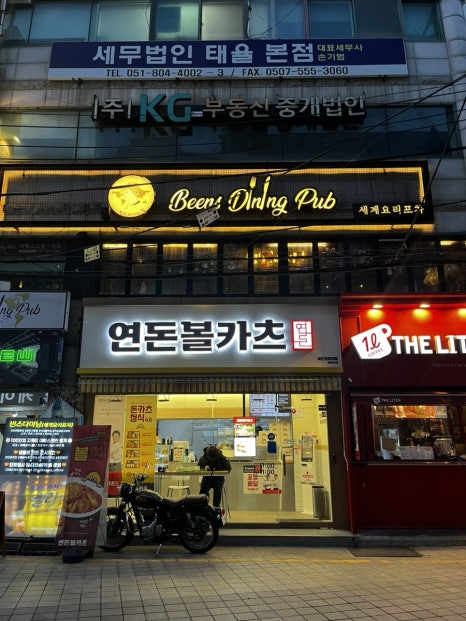 빈스스포츠 이미지