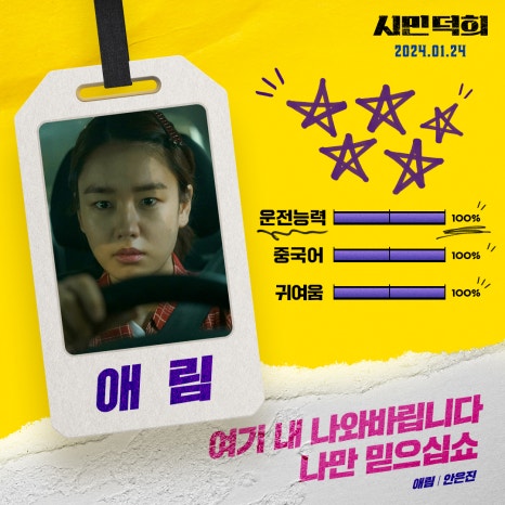 신동해(주) 이미지