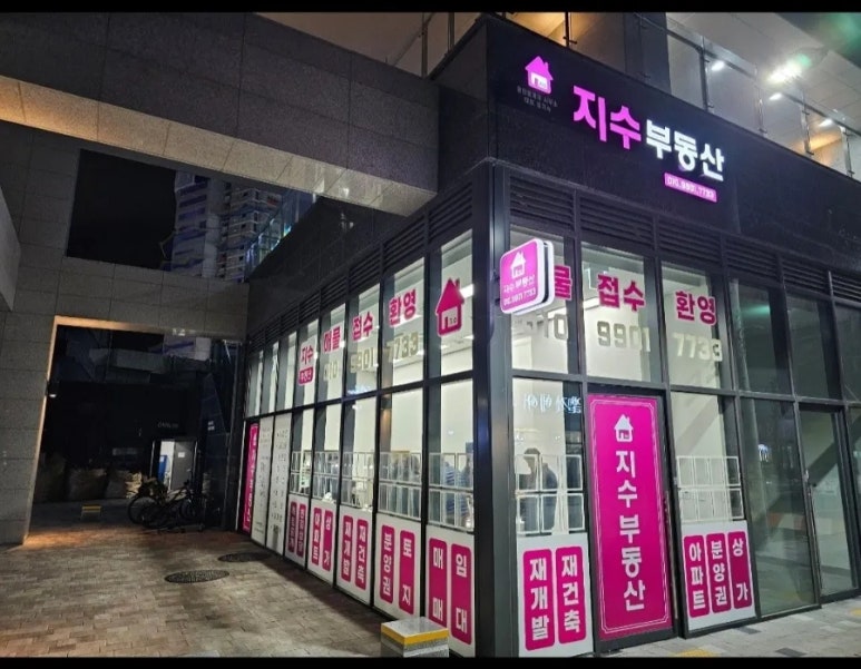그린E&C 이미지