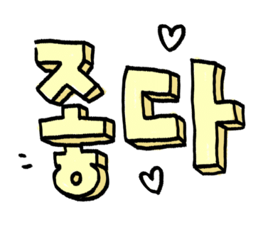 청아오토스 이미지