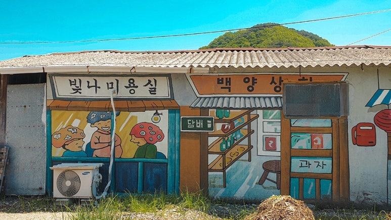 오구상회 이미지