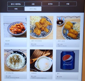 동경규동천안신불당씨지브이점 이미지