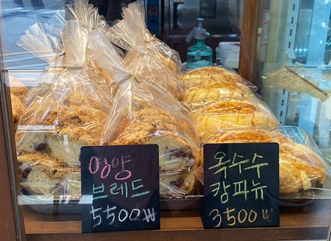 빵깨비 이미지