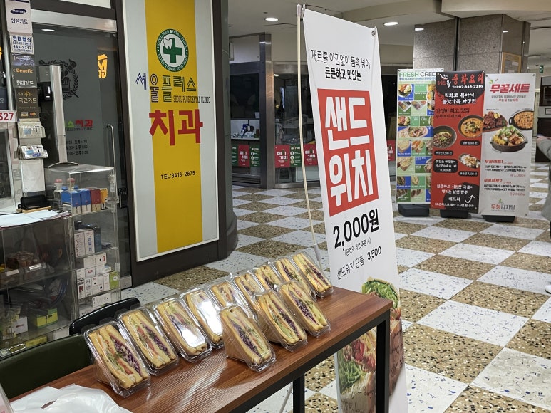 착형 이미지