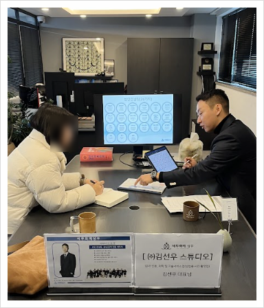 세무회계성우 이미지