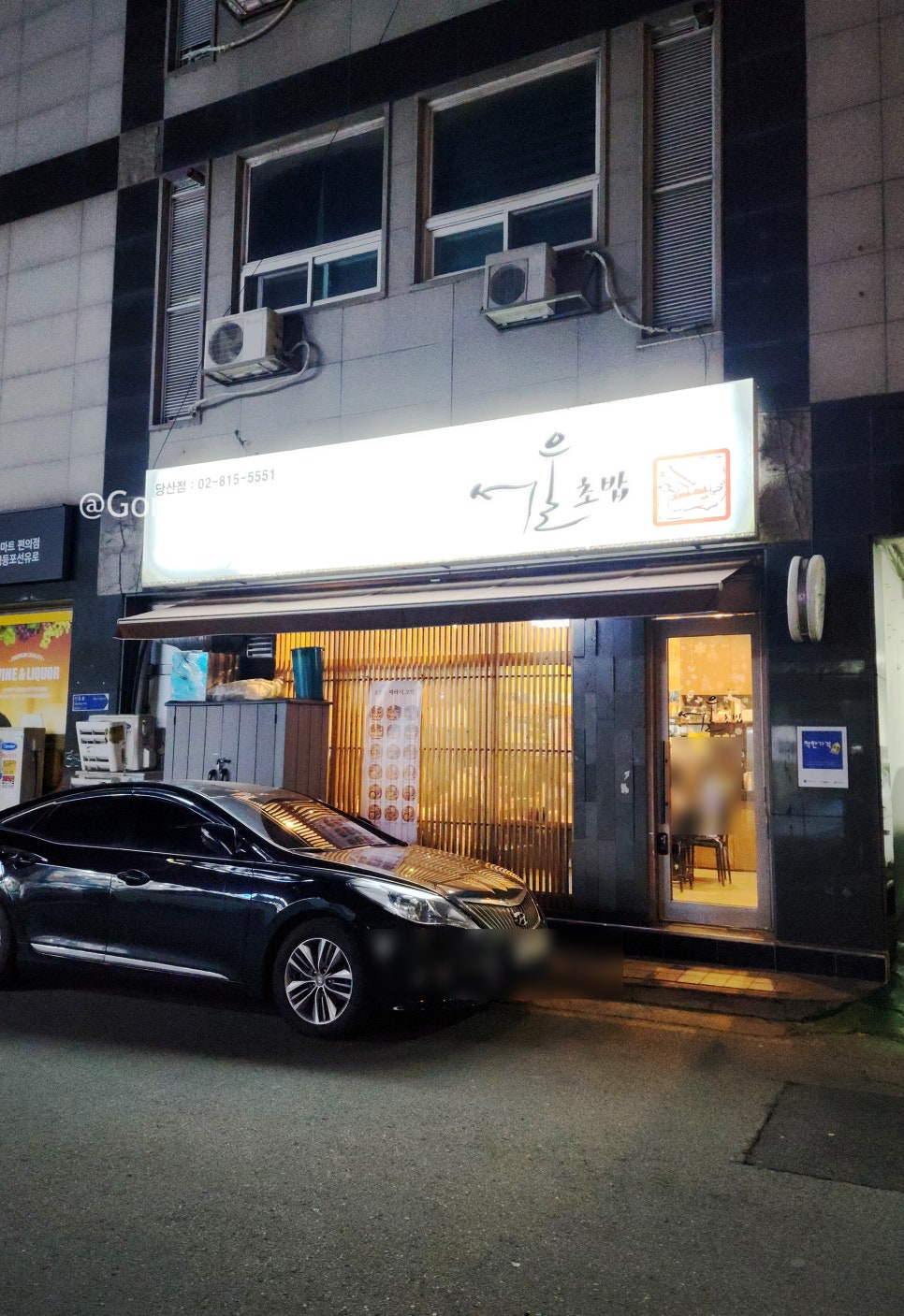 당산주유소 이미지