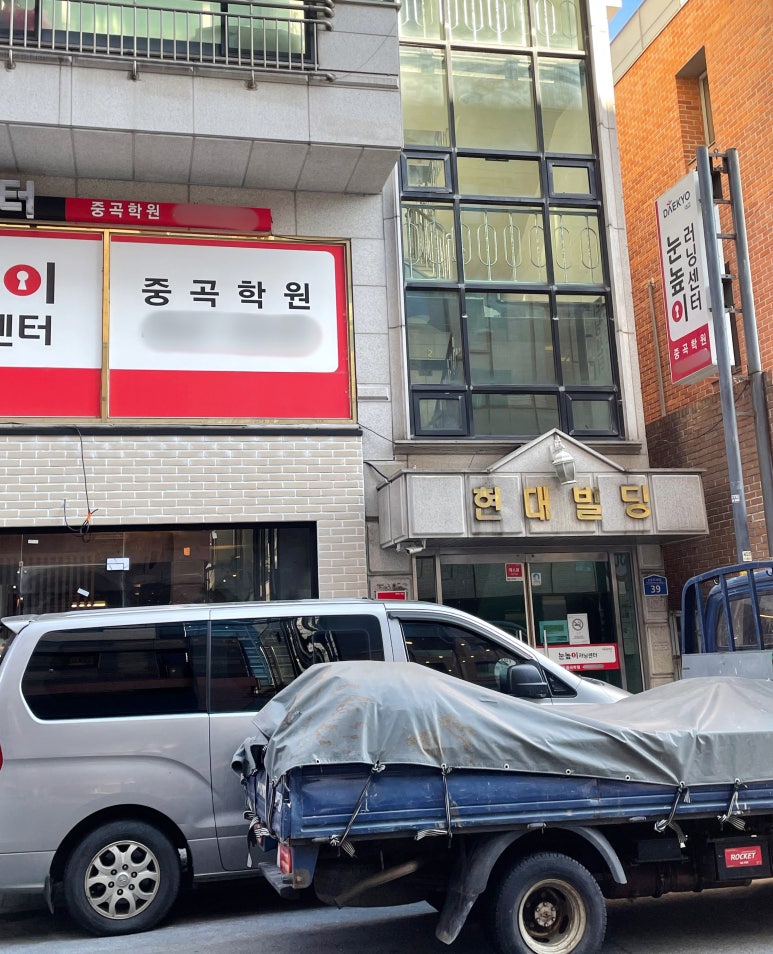 앙숲 이미지
