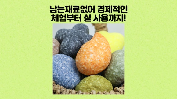윤혜림생활아로마 이미지
