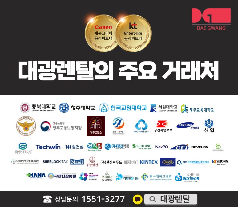 세종복합기렌탈프린터임대수리 이미지