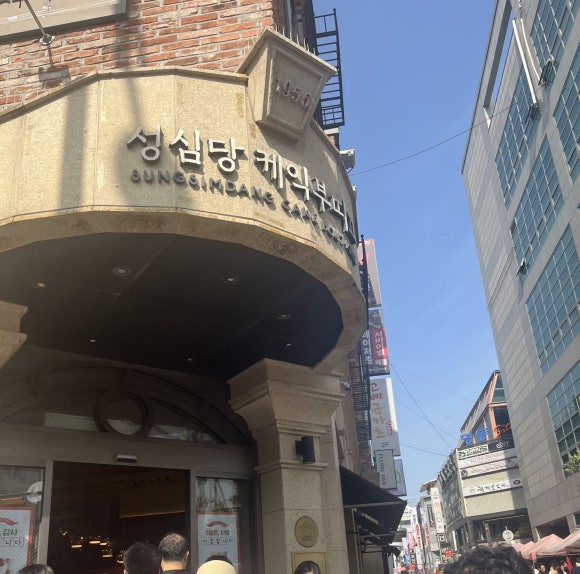 부띠끄쏭 이미지