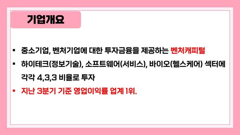 정원인베스트먼트 이미지