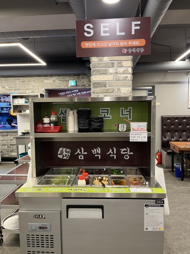 낙산코너 이미지
