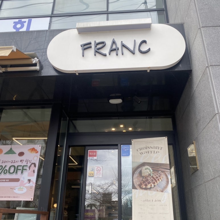 445카페(크로플&디저트) 이미지