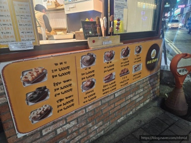 아찌꽈배기 이미지
