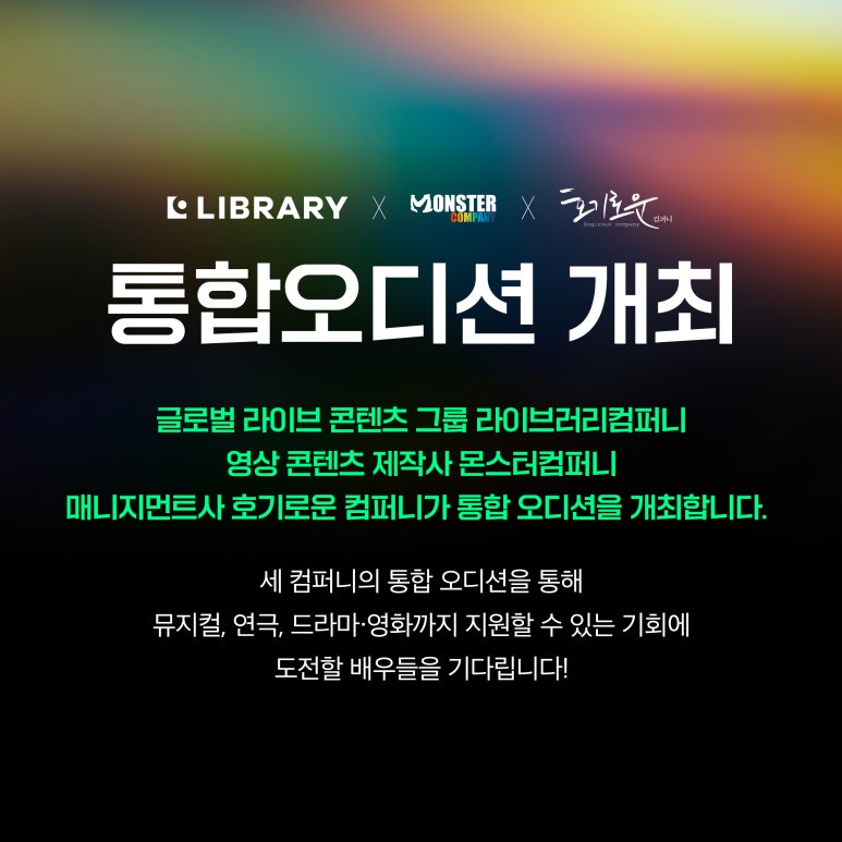 어느날컴퍼니 이미지