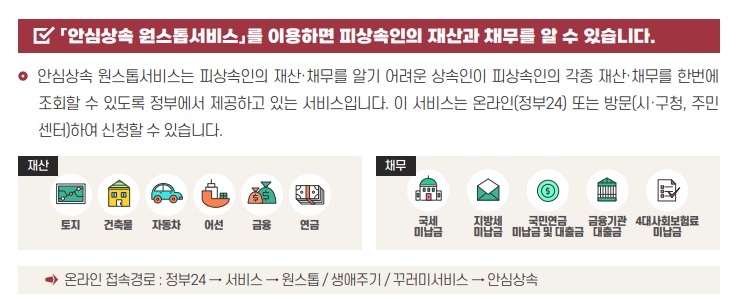 유진세무회계 이미지