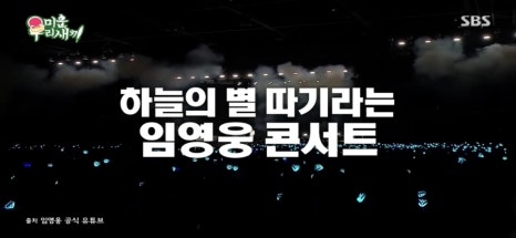 사평리 휴게소 이미지