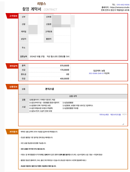 플래쉬컷 이미지