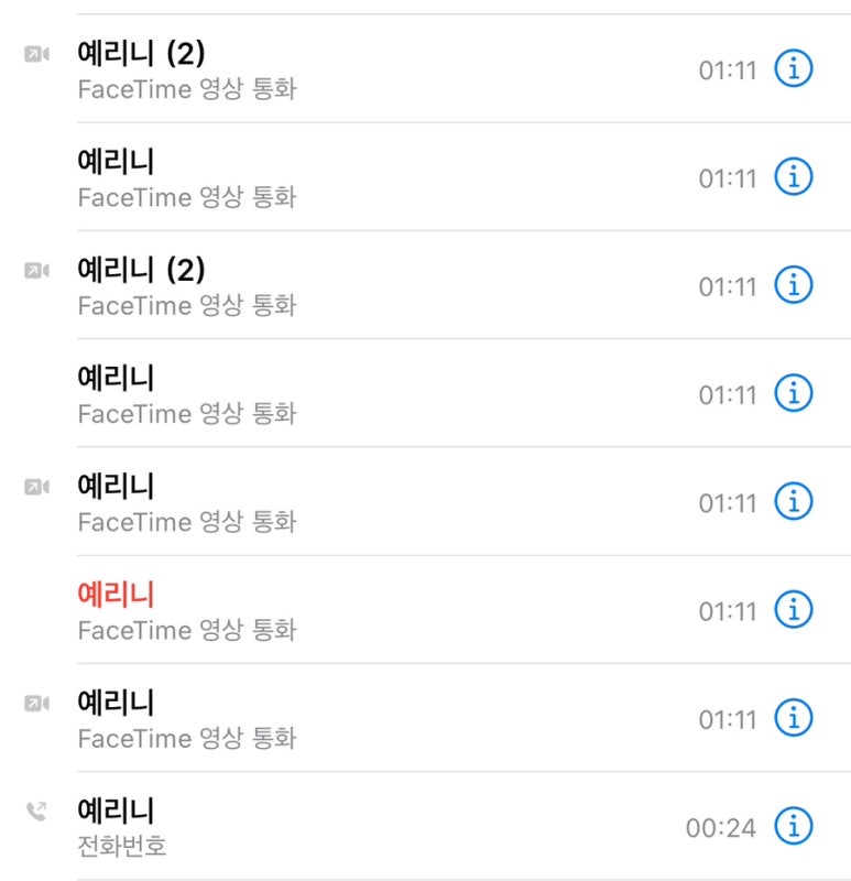 뉴해피다방 이미지