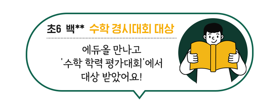 지인에듀 이미지