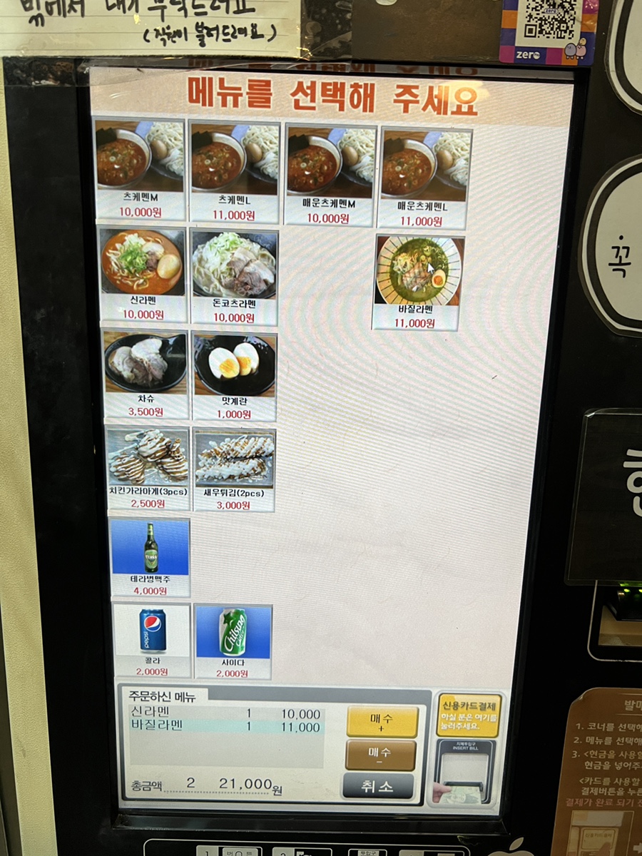 이황식당2 이미지