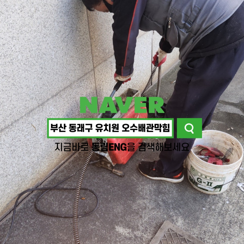 동림ENG 이미지