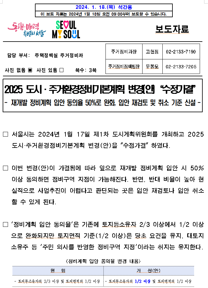 수정환경 이미지