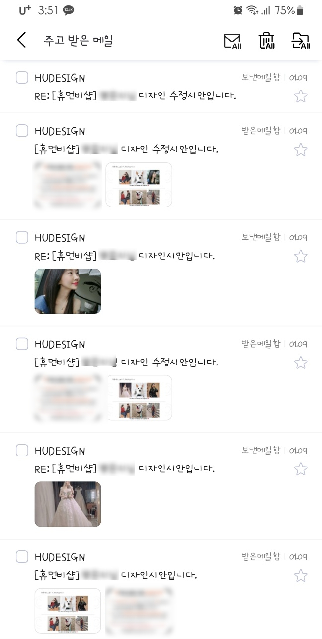 휴먼비샵 이미지