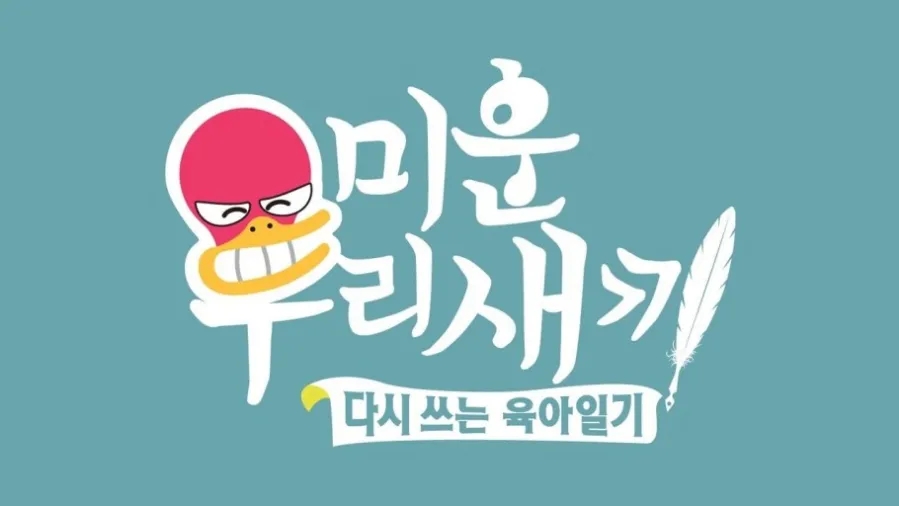 사평리 휴게소 이미지