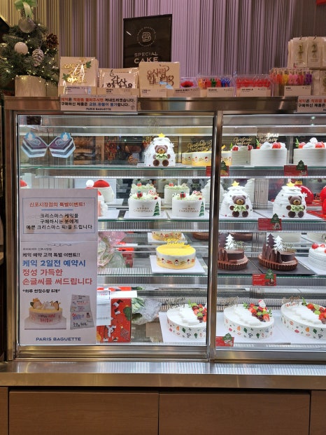 파리바게뜨신포 이미지