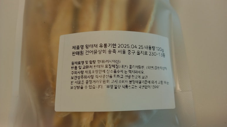 송죽상회 이미지