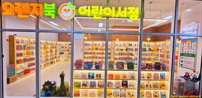 어린이서점 이미지