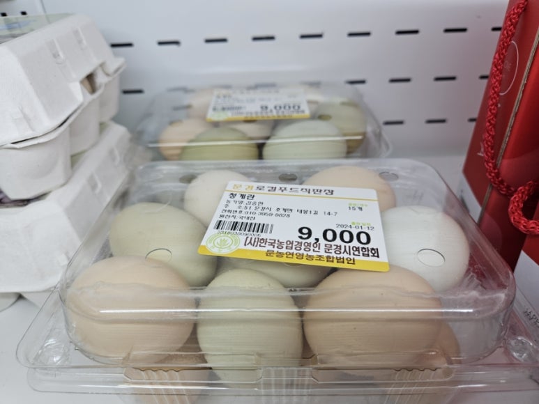 농축산물직판장 이미지