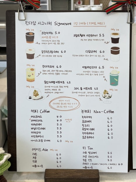 카페다담 이미지