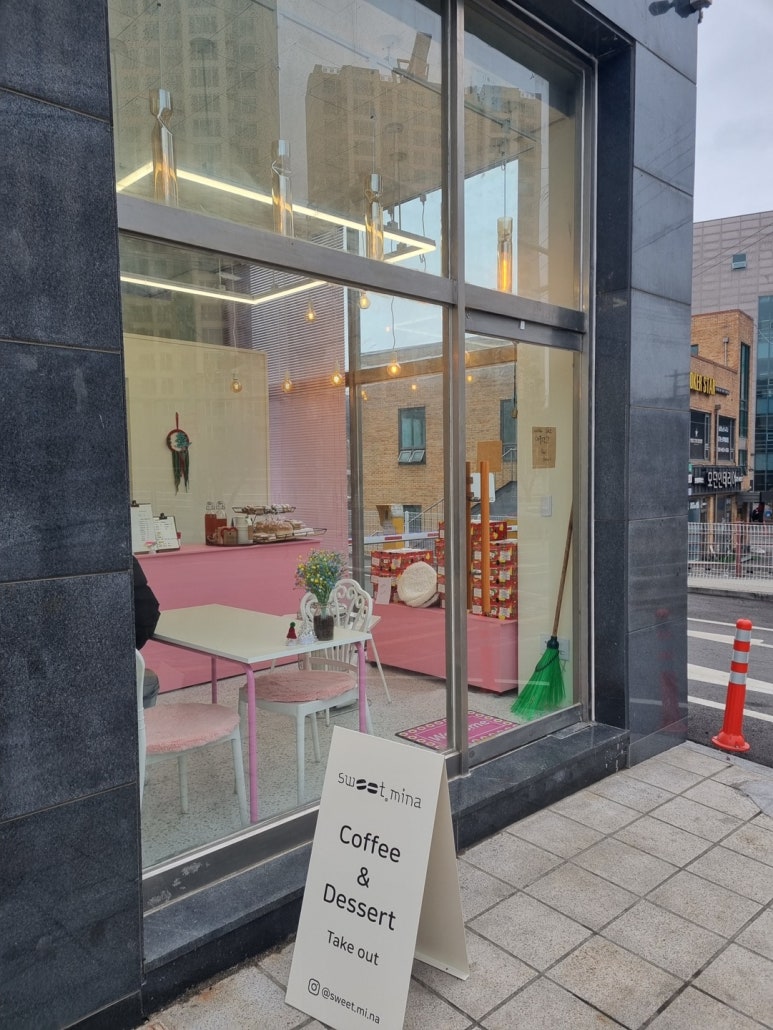 스윗미나 이미지