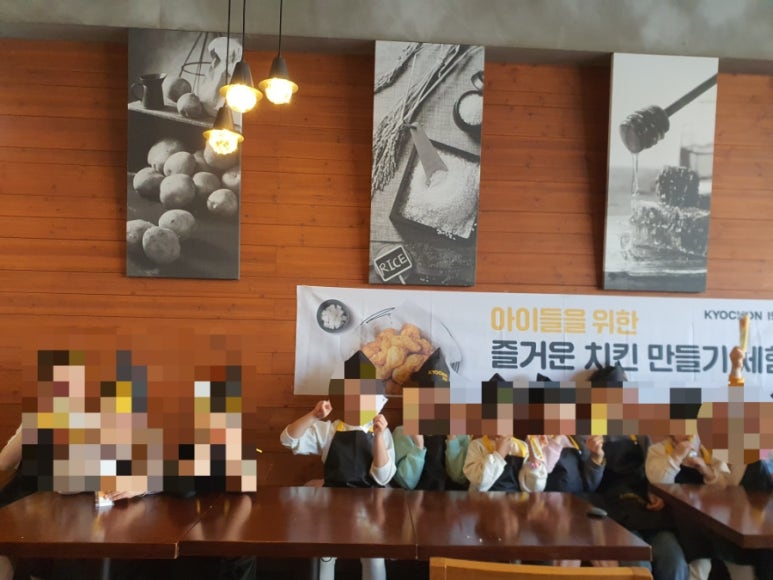 교촌치킨진장·명촌점 이미지