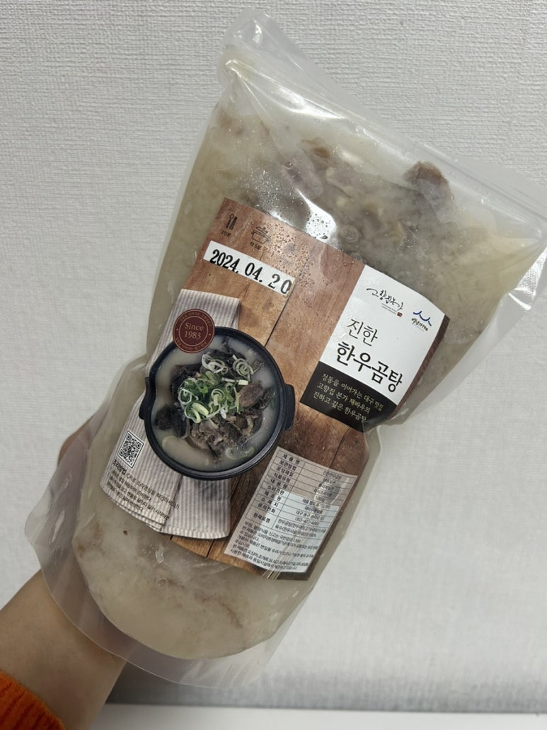 본가한우곰탕 이미지
