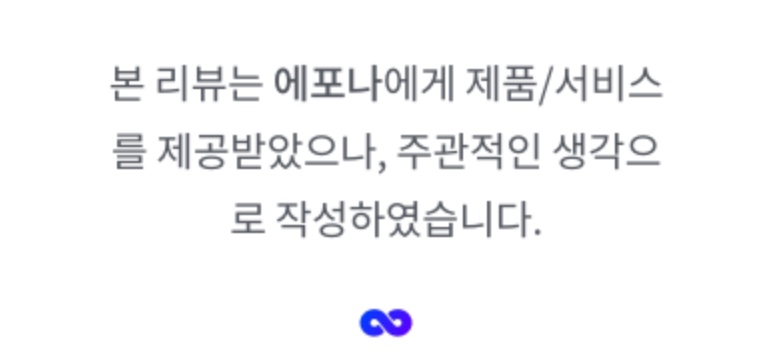 아이윌코스메틱 이미지