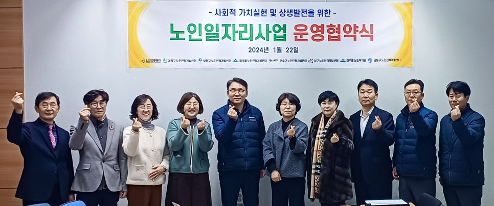 안정인력공사 이미지