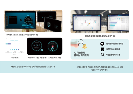 앤딩스터디카페 이미지