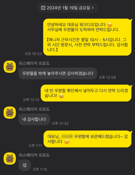 오피스디오 이미지